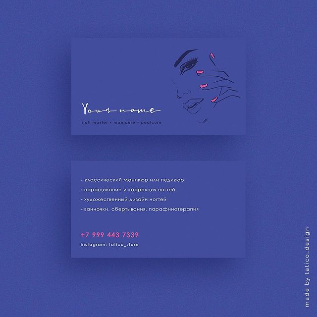 tatico_store в LOOKY. . _ВИЗИТКА №24_ Стоимо...