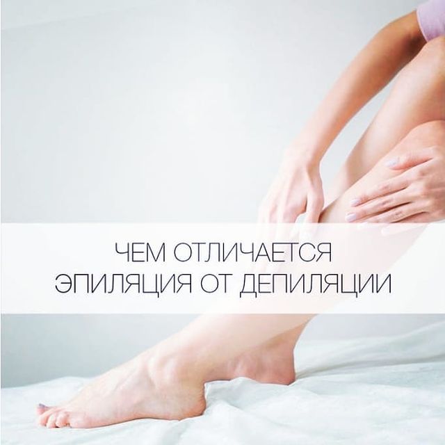 epil_light в LOOKY. . Что выбрать ?🤔

Эпи...