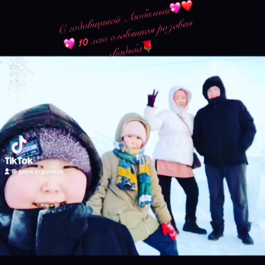 geyaargunova_111 в LOOKY. #оловяннаясвадьба,#10летвместе,#люблютебя❤️. С годовщиной Любимый...