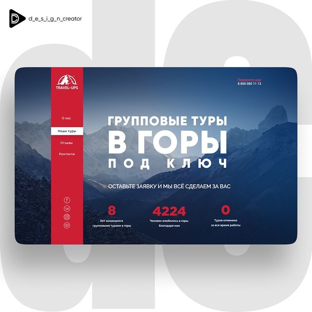 d_e_s_i_g_n_creator в LOOKY. #design,#graphicdesign,#gamedesign,#homepage,#ui,#ux,#uiux,#interfacedesign,#dribbble,#behance,#behancereviews,#rajdoot,#uidesign,#ecommercewebsite,#yahama,#websitelaunch,#digitaldesigner,#digitaldesign,#xd,#screendesign,#interfacely,#webdesign​,#webdesigner​,#webdevelopment​,#interface#userinterface​,#html,#dailywebdesign,#ultimateuiux,#websitebrainy. Ой давно это было! О...
