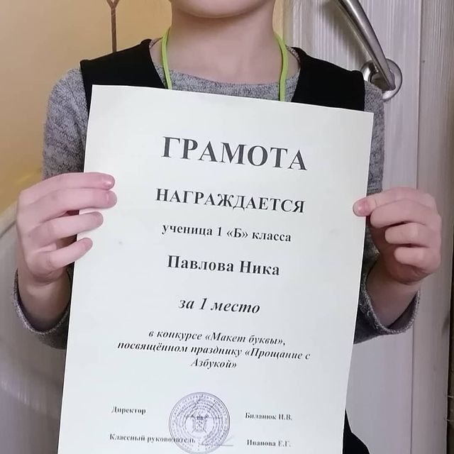 mauzlova в LOOKY. #умничка. #умничка