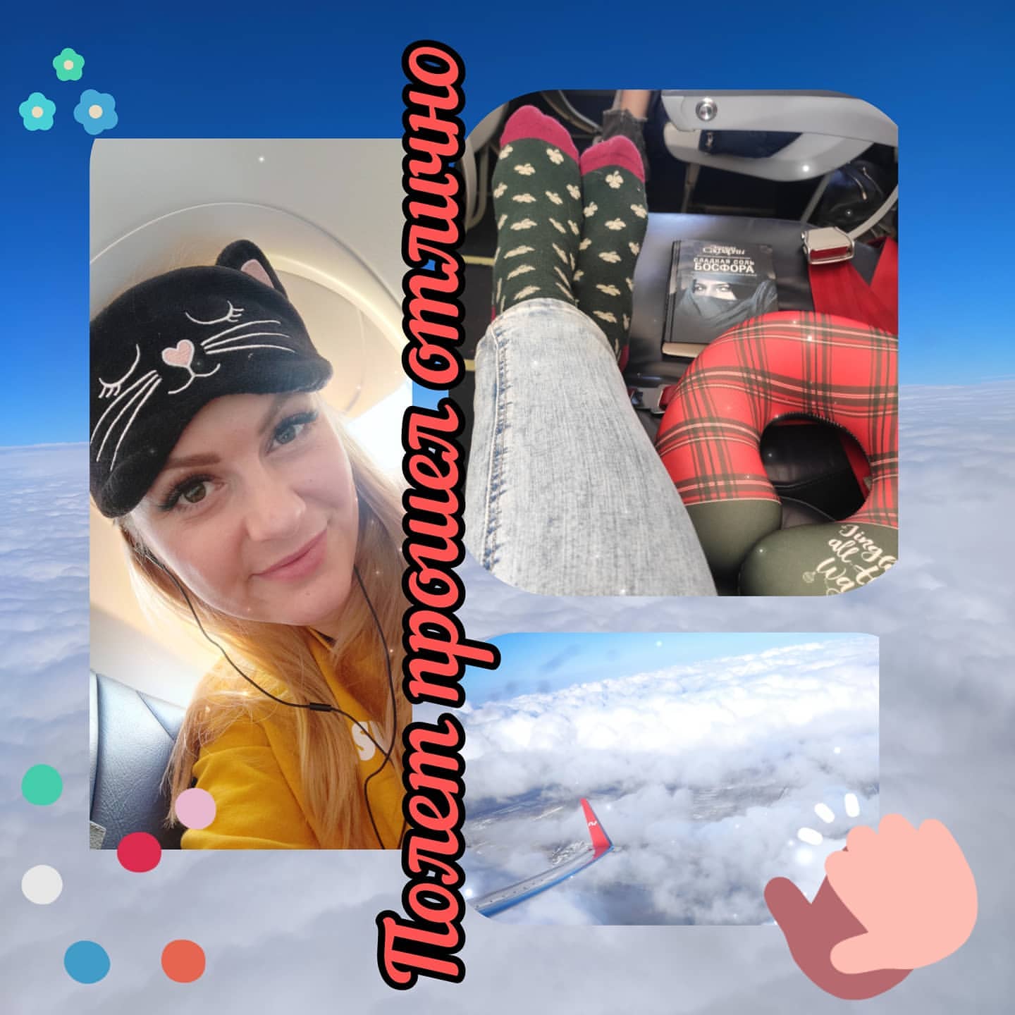 zimylka_alexandra в LOOKY. . Мы добрались... Поле...