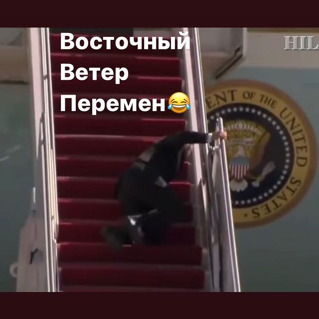 elenadmkh в LOOKY. #ВВП,#россия,#сша,#белыйдом,#dream,#elenadmkh. #ВВП #россия #сша #б...