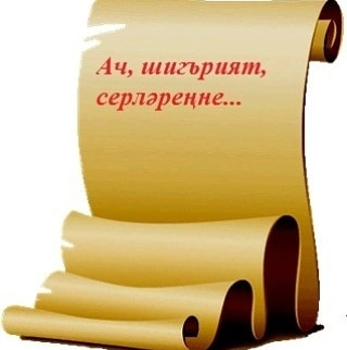 mukaramamavletov в LOOKY. #шигъриятимешандаминемөлеш,#. Хәерле иртә, дуслары...