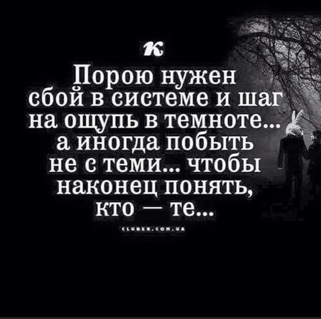 svetlanabog13 в LOOKY. . Попалась фраза.... о...