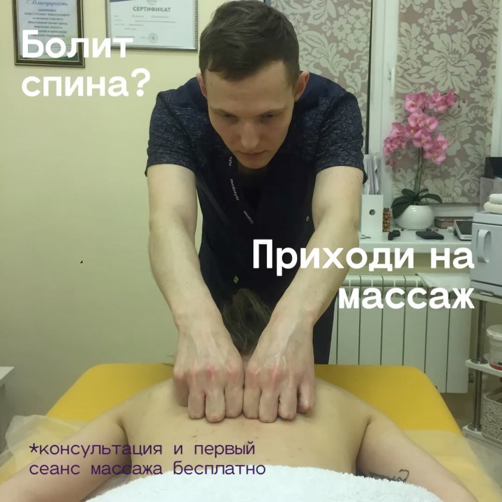 konstantin_massag в LOOKY. #массажсоветский,#массажюгорск,#Константинакимкинмассажист. Почему болит спина?
...