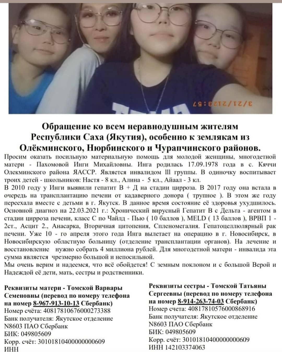 ekaterina_yakovleva_0312 в LOOKY — #күнкиһитэкөмүскэсайыыкиһитэаһыныгас🙌