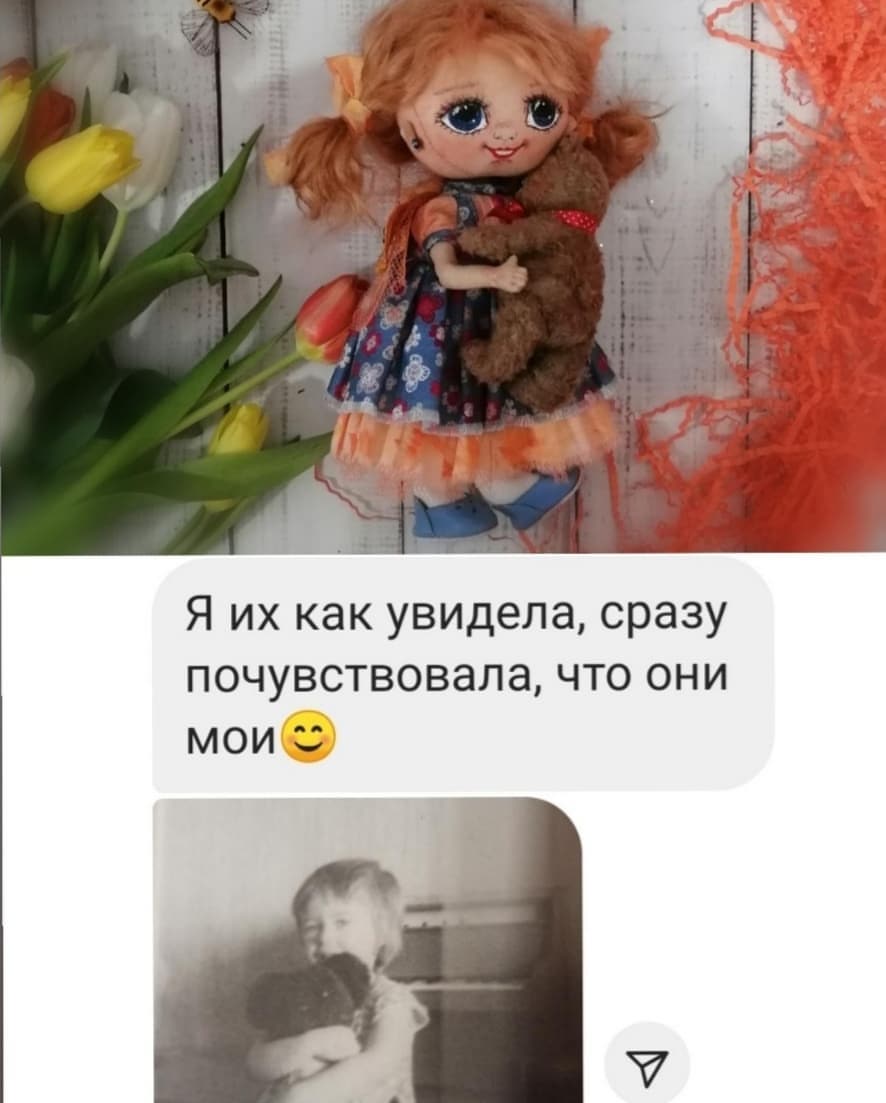shalygina_dolls в LOOKY — фото 2