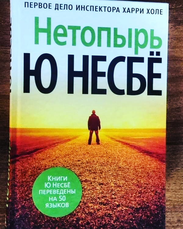 interesnye170 в LOOKY. #моймир,#книги,#читайгород,#мояпланета,#лайкдей❤️,#лайктайм,#лайк,#путешествия,#интересное,#лайкивзаимно,#лайкай,#interesting,#interesnye170,#adgieva_84,#liktime,#liketime,#likesforlike,#instalike,#bookstagram. 😍Очередной захватыв...