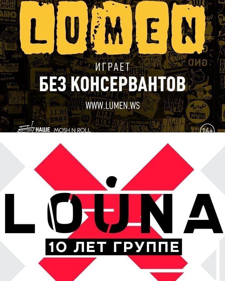 Вещи, к которым я стремлюсь, в настоящее время стремятся ко мне.

Разрешай себе мечтать. Ощущай каждое мгновение. Живи.

#Созерцатель
#счастьевмелочах
#музыка
#louna
#lumen