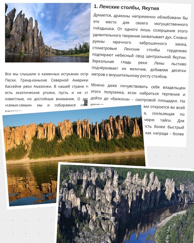 natirudakova в LOOKY. #ленскиестолбы,#ленскиестолбы,#кораплатана,#морскиестеклышки,#поделкавсадик,#природароссии,#изприродныхматериалов,#поделкаизприродныхматериалов. Казалось бы простое ...