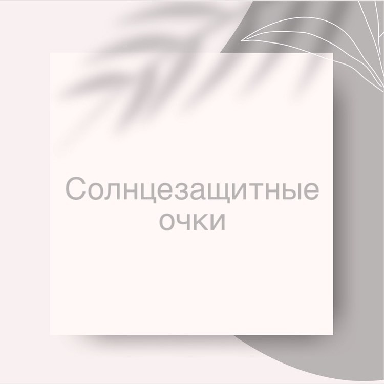 probeauty_ykt in LOOKY. . Морская черепашка
По...