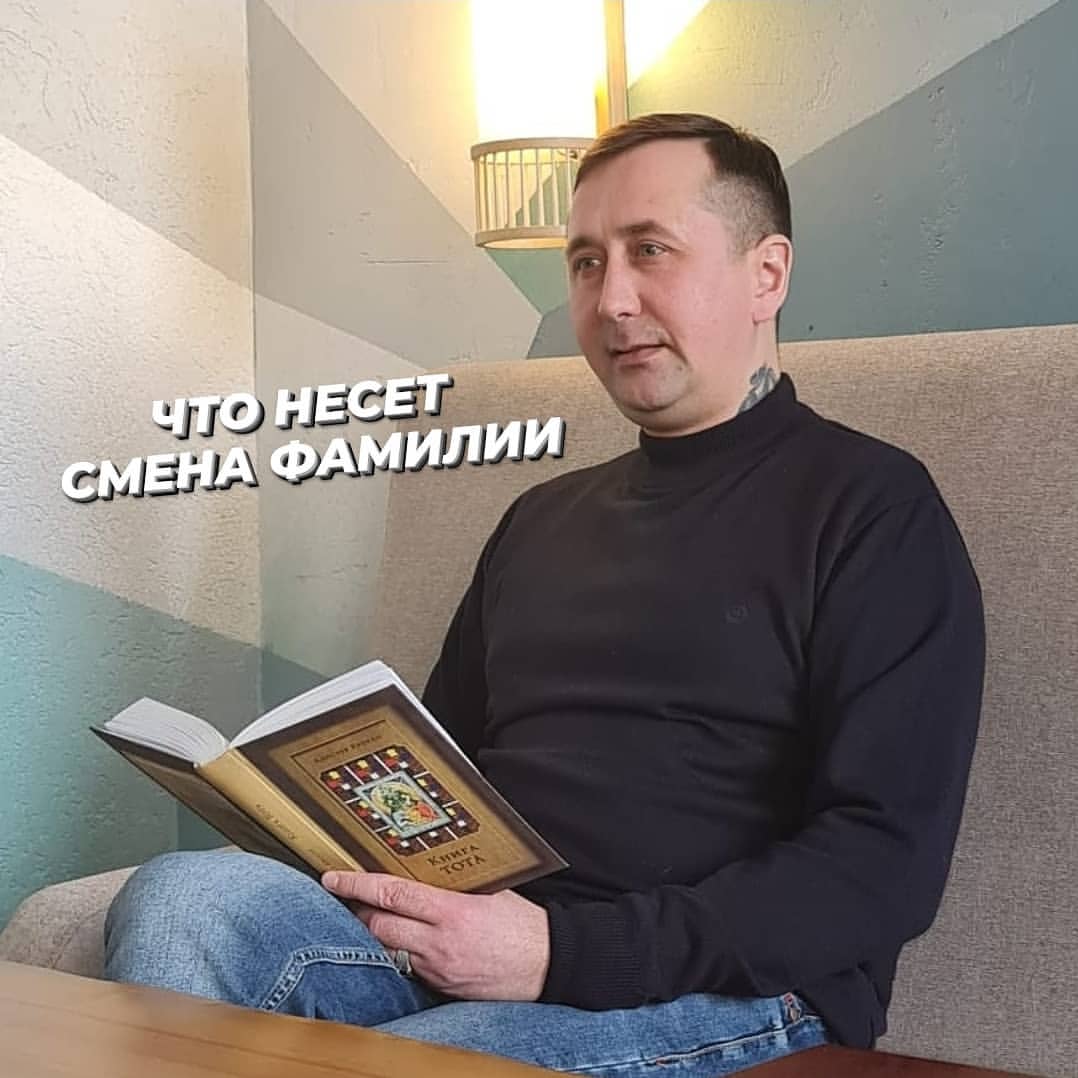 an_alhimik в LOOKY — Имя и фамилия человека влияют на его судьбу. А женщина, выхо