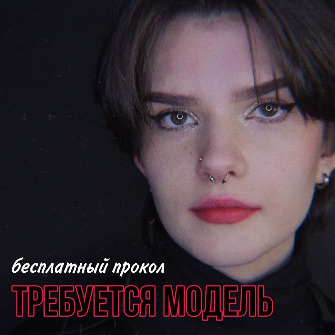 hurtlandtattoo в LOOKY — Требуется модель на бесплатный пирсинг 💥 
 
На проколы: уше