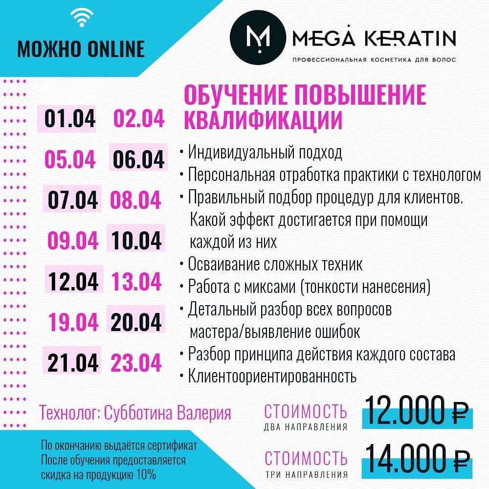 mega_keratin_ru в LOOKY — фото 5