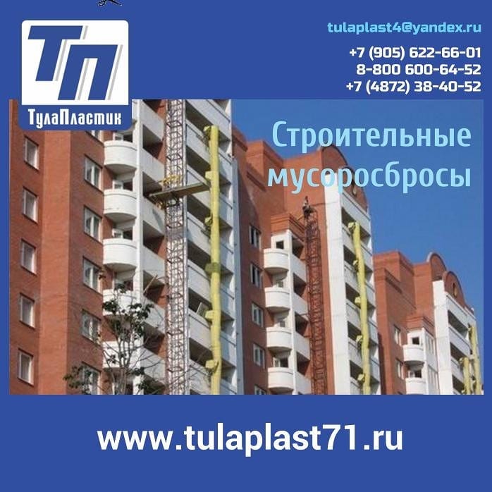 tulaplast71 в LOOKY — фото 3