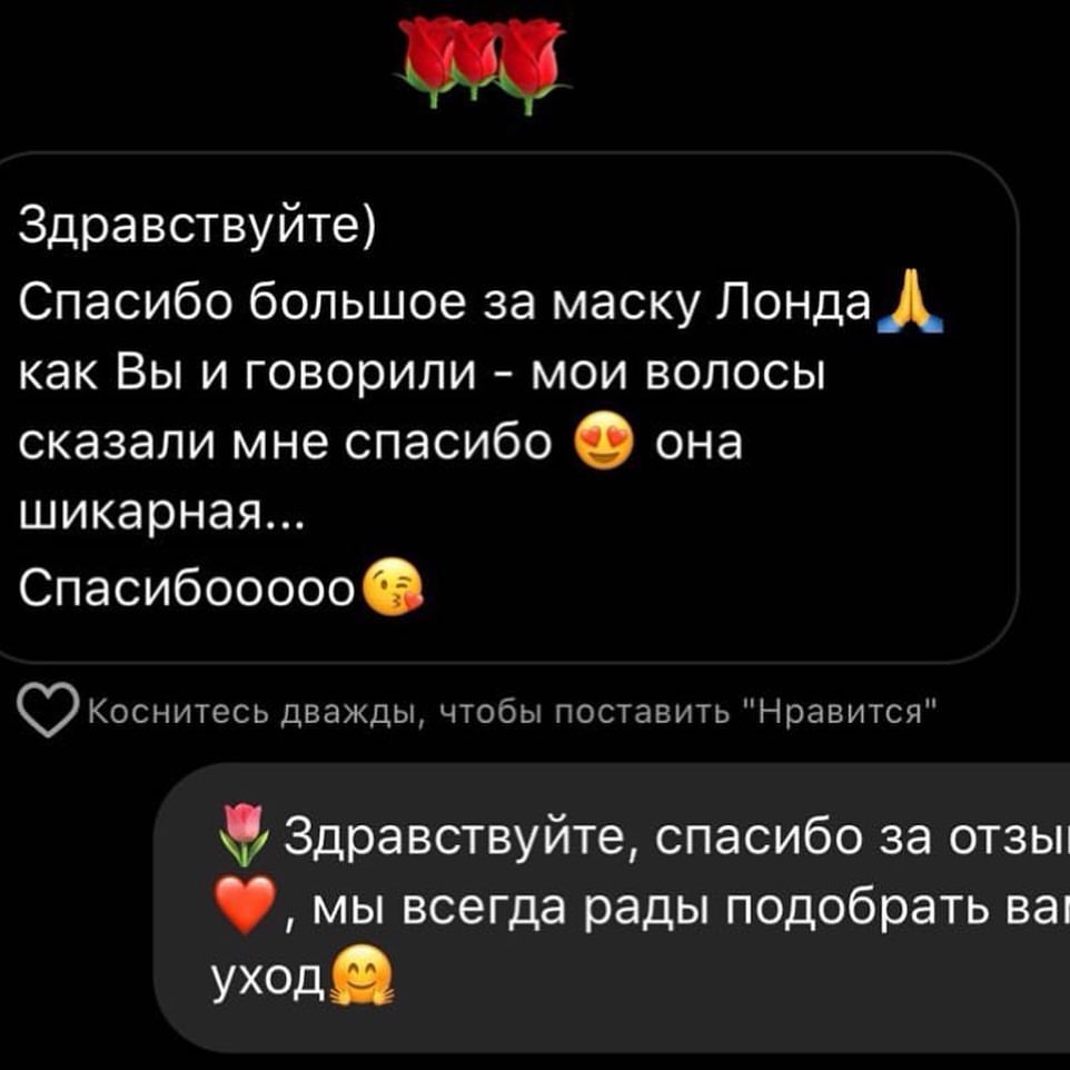 stylistsvetlana в LOOKY — фото 3