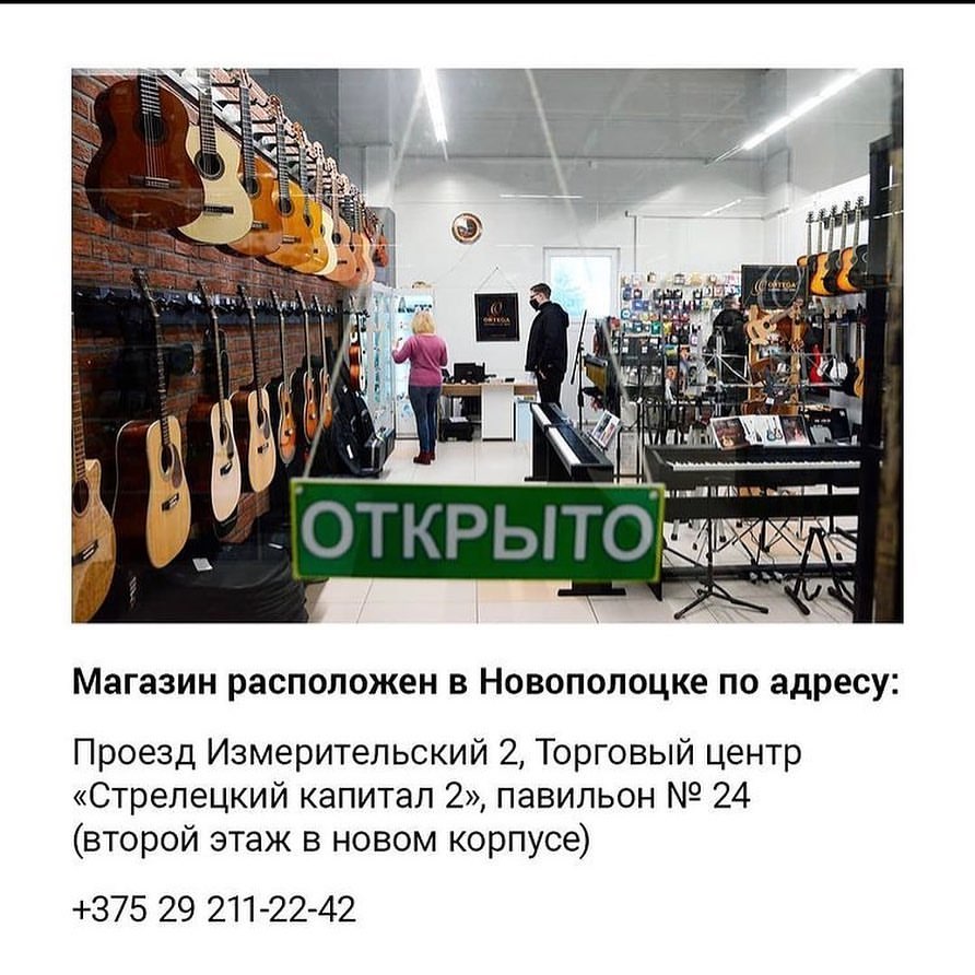 intelligent_guitar_spb в LOOKY — фото 10