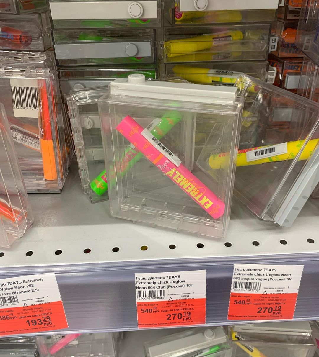 vkazani_sale в LOOKY — фото 4