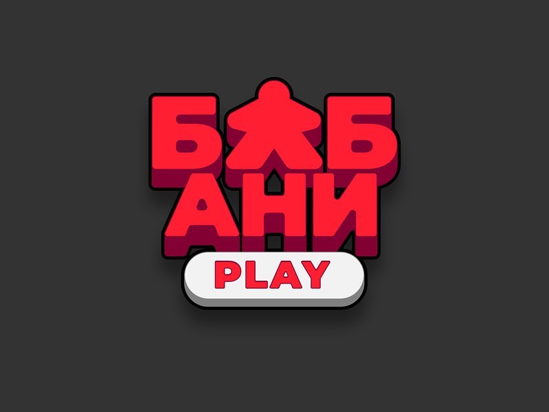 lampmax_dis в LOOKY — Ребятам из @nastolio  нужно было сделать ачивку для блога Ба