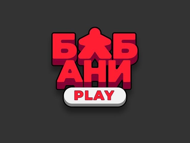 lampmax_dis в LOOKY. #logo,#boardgame,#logotype. Ребятам из @nastolio...