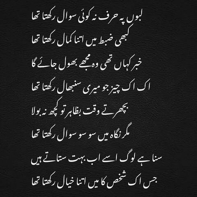 najeeb_khan_10 в LOOKY. . 🖤