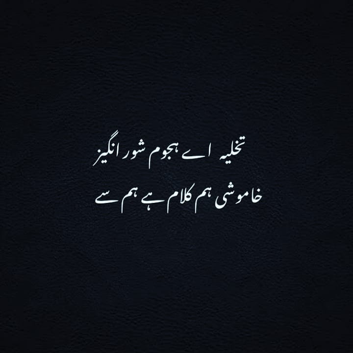 najeeb_khan_10 в LOOKY — 🖤