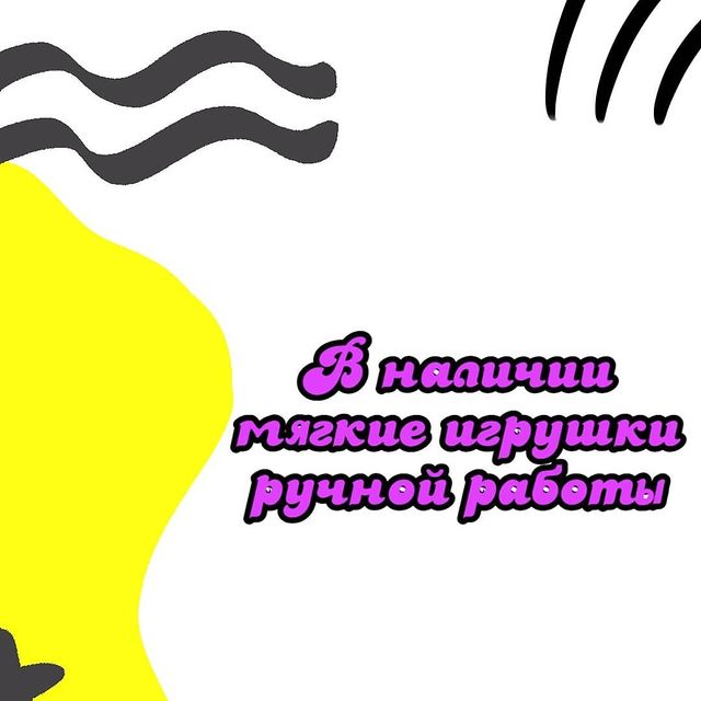 mila_mila_nikolaeva в LOOKY. #мягкиеигрушки#игрушкиручнойработы#сделанослюбовью#длявашихмалышей#лучшеетут#вналичиииподзаказ#. ⭕В НАЛИЧИИ

В наличи...