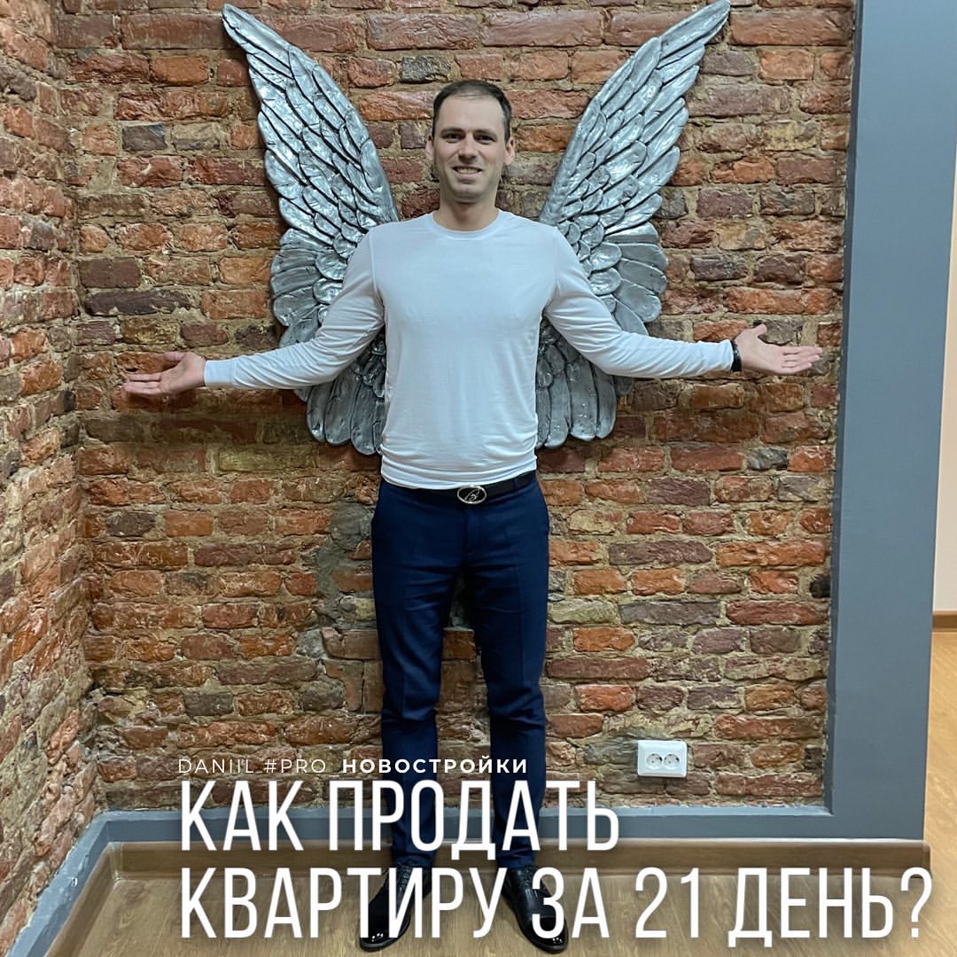 daniil_pro_novostroiki в LOOKY — Всем привет✌️, на связи @daniil_pro_novostroiki
⠀
👁Многим и