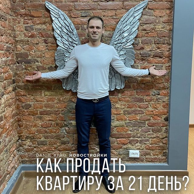 daniil_pro_novostroiki в LOOKY. #Pro_новостройки,#Pro_вторичку. Всем привет✌️, на св...