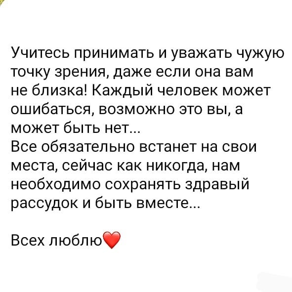 nadezhda_lisa_life в LOOKY. . Не хотела писать это...
