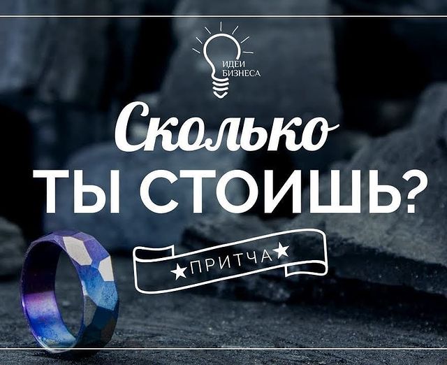 levalex888 в LOOKY. . Эта притча о том, ка...