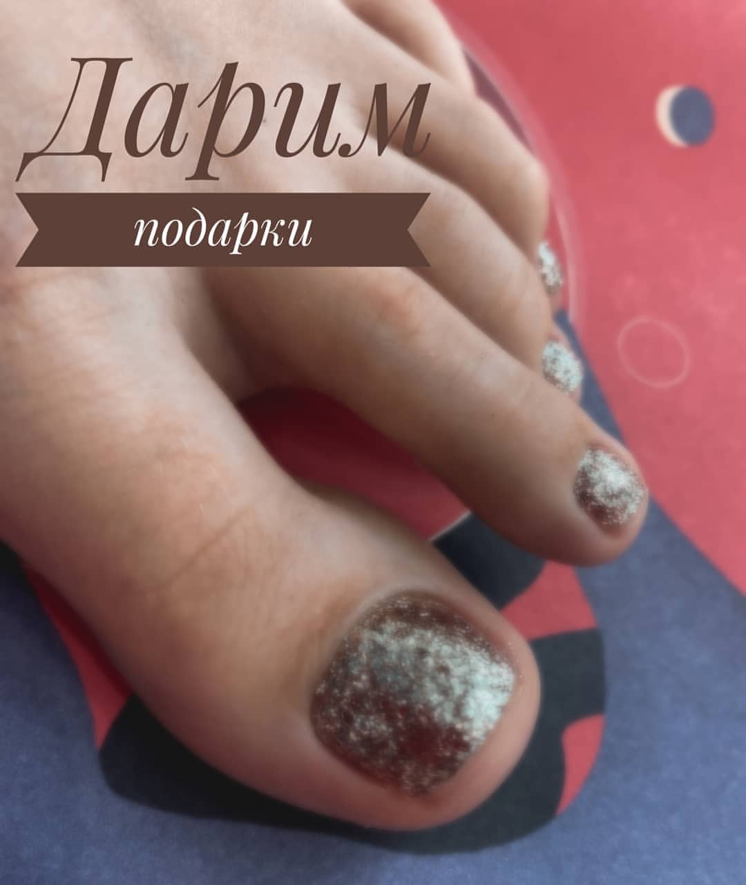 elizaveta_nail33 в LOOKY — ПОДАРКИ АПРЕЛЯ 🎁🎁🎁

Мы с друзьями объединились и устроили