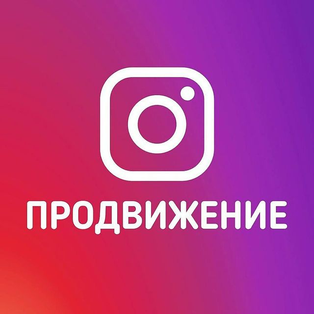 PRO_INST_2023 в LOOKY. . По вопросам раскрутк...