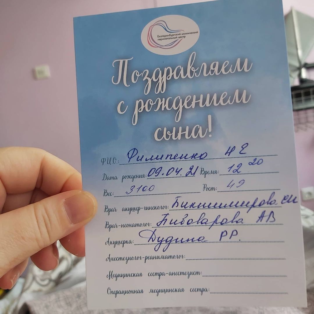 natusyalunina в LOOKY — Наш #торопыжка #родился 👶 #счастье #новорожденный #малыш