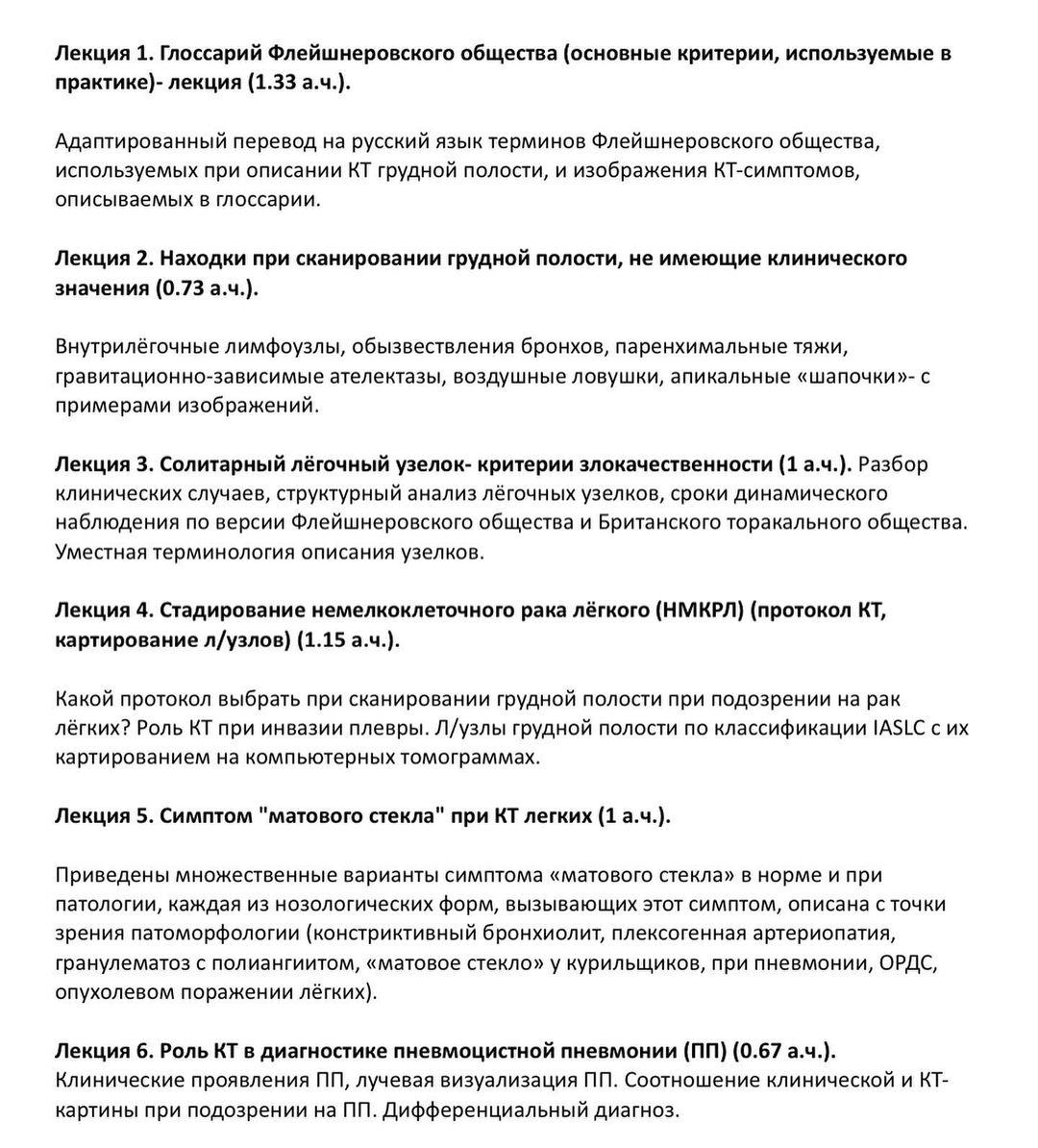 russianradiology в LOOKY — фото 8
