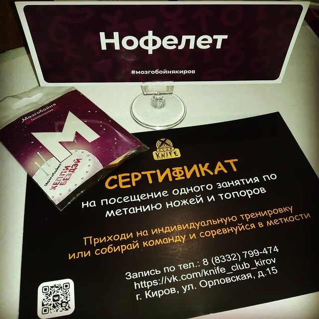 agorevski в LOOKY. #мозгобойнякиров. ДР продолжается ;0) ...