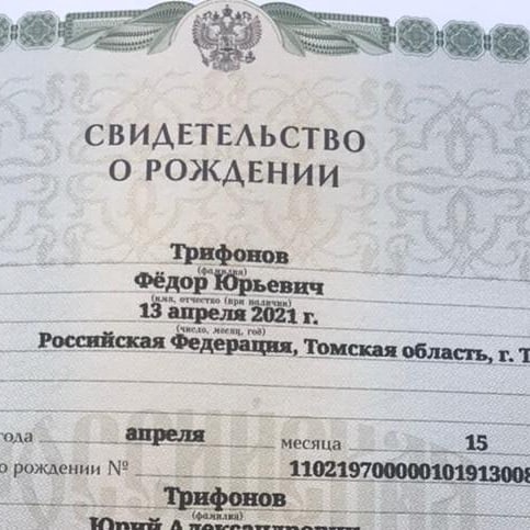 trifonovyura в LOOKY — Первый документ )