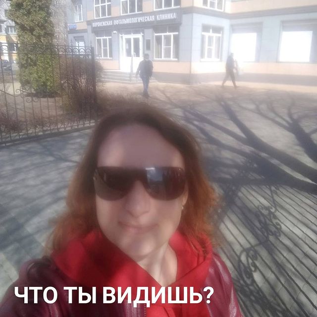 nadezhda_lisa_life в LOOKY. #явсевижу,#отзывпрозрениелазер. Пост благодарности❤️...