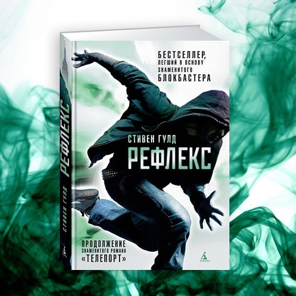 interesnye170 в LOOKY. #моймир,#книги,#читайгород,#любовь,#путешествия,#лайкдей❤️,#лайктайм,#лайк,#лайкивзаимно,#лайкай,#interesting,#adgieva_84,#interesnye170,#bookstagram,#likeme,#liketime,#likeforlikes. 📚Десять лет назад Д...