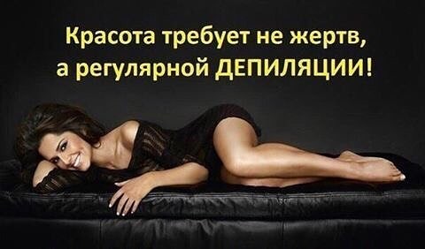 albinashugaristka в LOOKY. #сахар,#skin,#Let,#сахарнаядепиляция,#полимернаядепиляция,#гелеваяэпиляция,#всепрошугаринг,#летотобольск,#2020,#альбинамастер,#ищумастера,#шугарингног,#шугарингтобольск,#удалениеволос,#колючки,#шугарингбикини,#нежелательныеволосы,#хочунашугаринг. 💜Девушки, не ждите ...