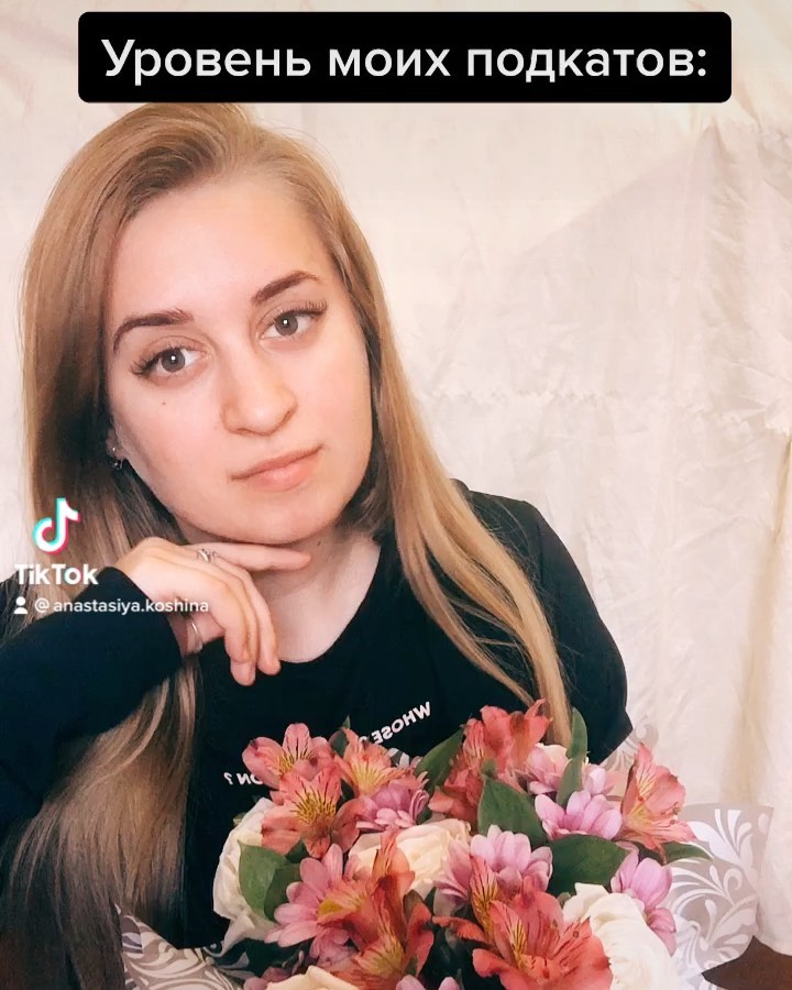 anmarabarnaul in LOOKY. . Единственный🥰
🤪 ну...
