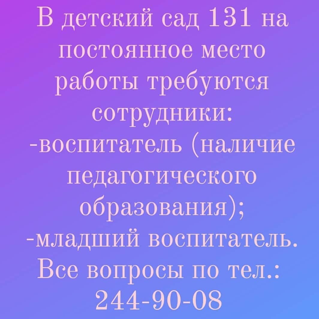 lavrenteva_ksenia в LOOKY — Если Вы любите детей и умеете их организовать, если вы хотит