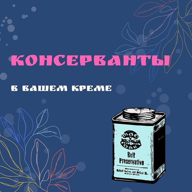 luba_clever в LOOKY. . Что не так с космети...