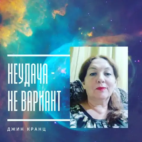 aikinas в LOOKY. #ПедагогиРоссииНейроИгры. Отзыв о Марафоне "Не...