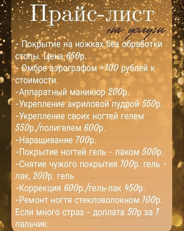 nika_nails_vv в LOOKY — публикация