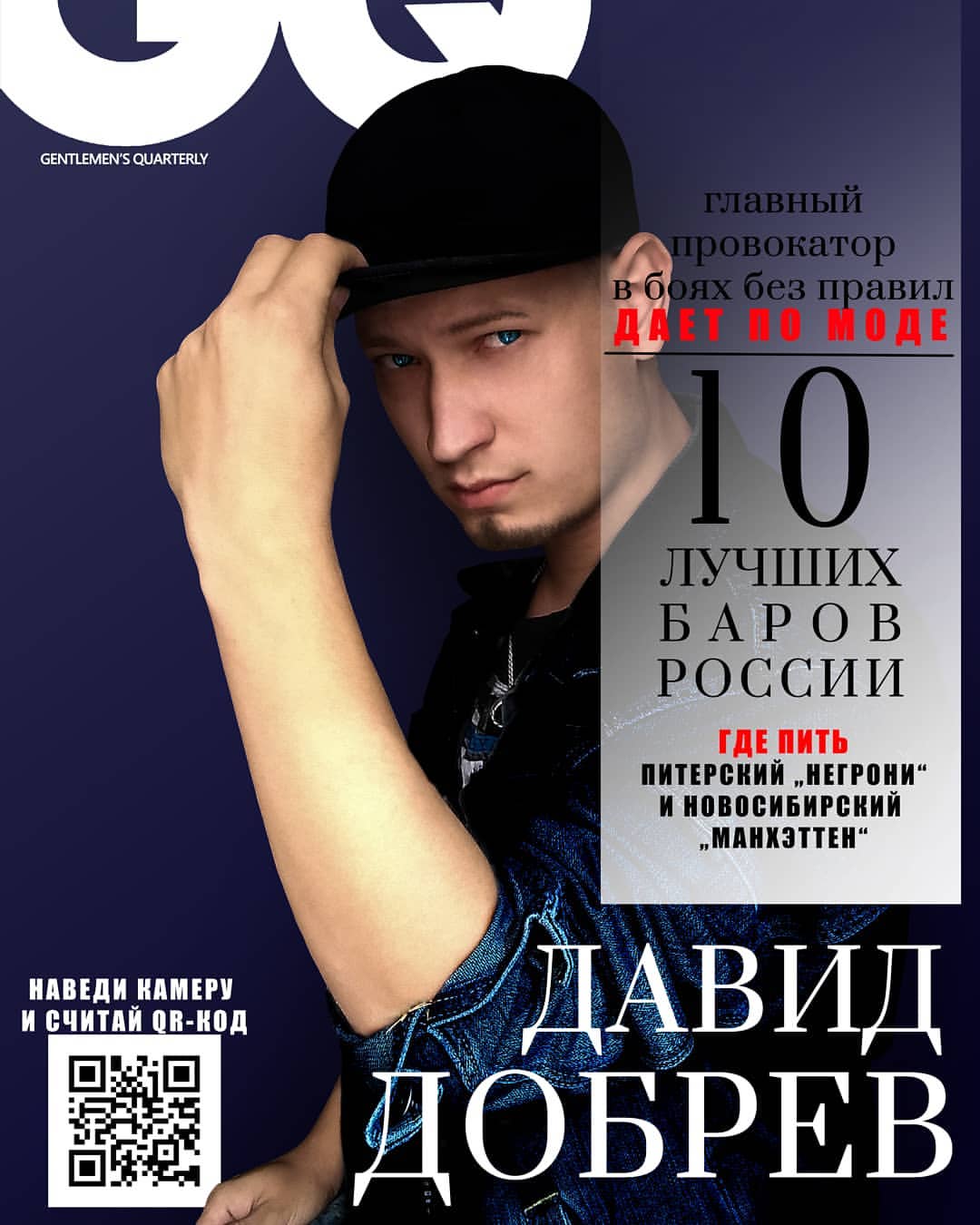 #gq
