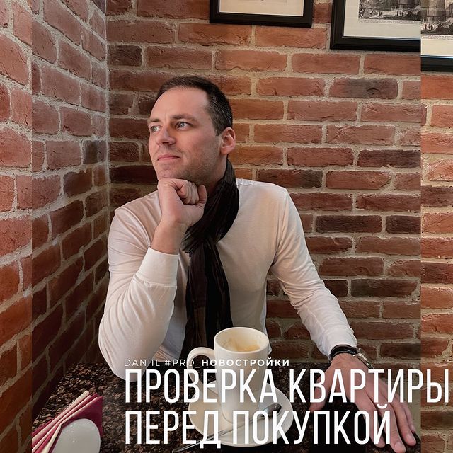 daniil_pro_novostroiki в LOOKY. #Pro_новостройки,#Pro_вторичку. 👨‍🚀Вот вам несколь...