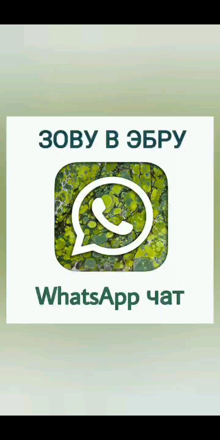 ebrumir_ в LOOKY. #ebrusanatı,#ebruart,#ebru,#ebrusanati,#эбруарт,#marblingart,#эбрудлядетей,#рукиоткуданадо,#домашнийдекор,#эбру,#ебру,#идеидлятворчествасдетьми,#эбрурисование,#эбрудетям,#эбрумастеркласс,#поделки,#поделкиизбумаги,#поделкивсадик,#поделкившколу,#мастернавсеруки,#рисованиенаводе,#аппликация,#воднаяанимация,#танцующиекраски,#бумага,#marbling,#учительрисования,#декор,#флюидарт. Зову  художников, ма...