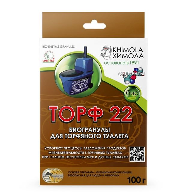 khimola.ru в LOOKY. #торф22,#торф,#химола,#khimola,#зоо,#био,#товарыдляживотных,#товарыдлядачи,#товарыдлядома,#торфянойтуалет,#торфянойтуалетдлядачи,#ферменты,#ferments,#биопрепарат#эко. 🍀Биопрепарат ТОРФ-2...